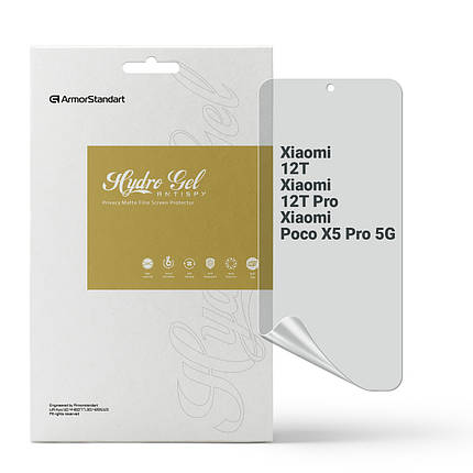 Гідрогелева плівка ArmorStandart Anti-spy для Xiaomi 12T 12T Pro Poco X5 Pro 5G (ARM64774) прозора, фото 1