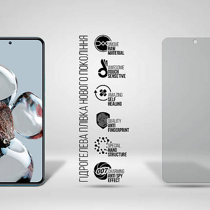 Гідрогелева плівка ArmorStandart Anti-spy для Xiaomi 12T 12T Pro Poco X5 Pro 5G (ARM64774) прозора, фото 2