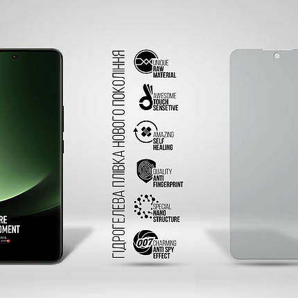Гідрогелева плівка ArmorStandart Anti-spy для Xiaomi 13 Ultra 5G (ARM70123) Transparent, фото 2