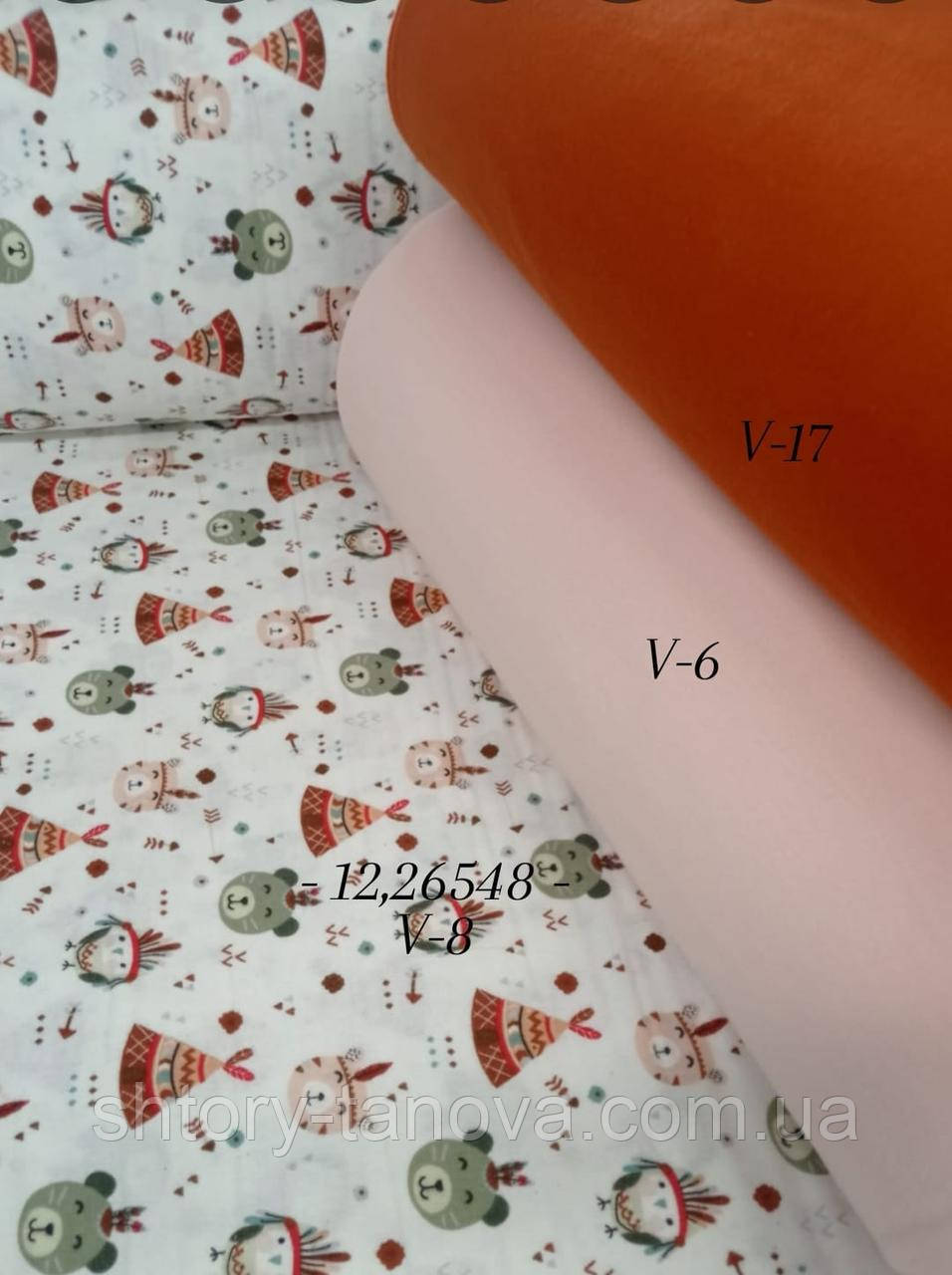 Тканина Фланель, 100% бавовна, Туреччина, ширина 240 см. 88502v8