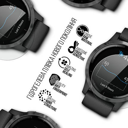 Гідрогелева плівка ArmorStandart для Garmin Vivoactive 4 4 шт. (ARM67679) прозора, фото 2