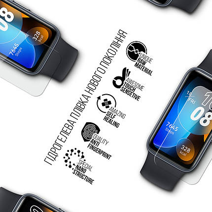 Гідрогелева плівка ArmorStandart для Huawei Band 8 (6 шт.) (ARM70006) прозора, фото 2