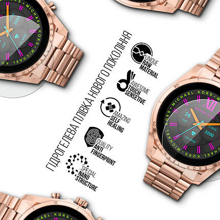 Гідрогелева плівка ArmorStandart для Michael Kors Gen 6 44 mm (6 шт.) (ARM65228) прозора, фото 2