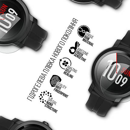 Гідрогелева плівка ArmorStandart для Mobvoi TicWatch E2 (6шт) (ARM68202) прозора, фото 2