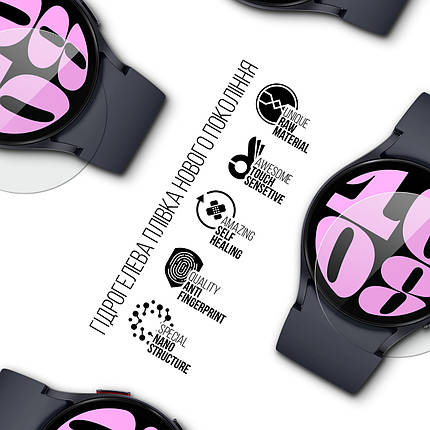 Гідрогелева плівка ArmorStandart для Samsung Galaxy Watch 6 40 mm (6шт) (ARM70416) прозора, фото 2