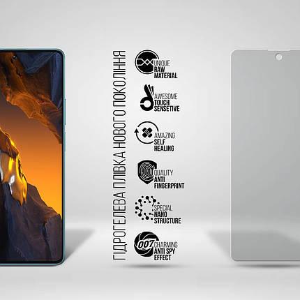 Гідрогелева плівка ArmorStandart Anti-spy для Xiaomi Poco F5 (ARM68104) Transparent, фото 2