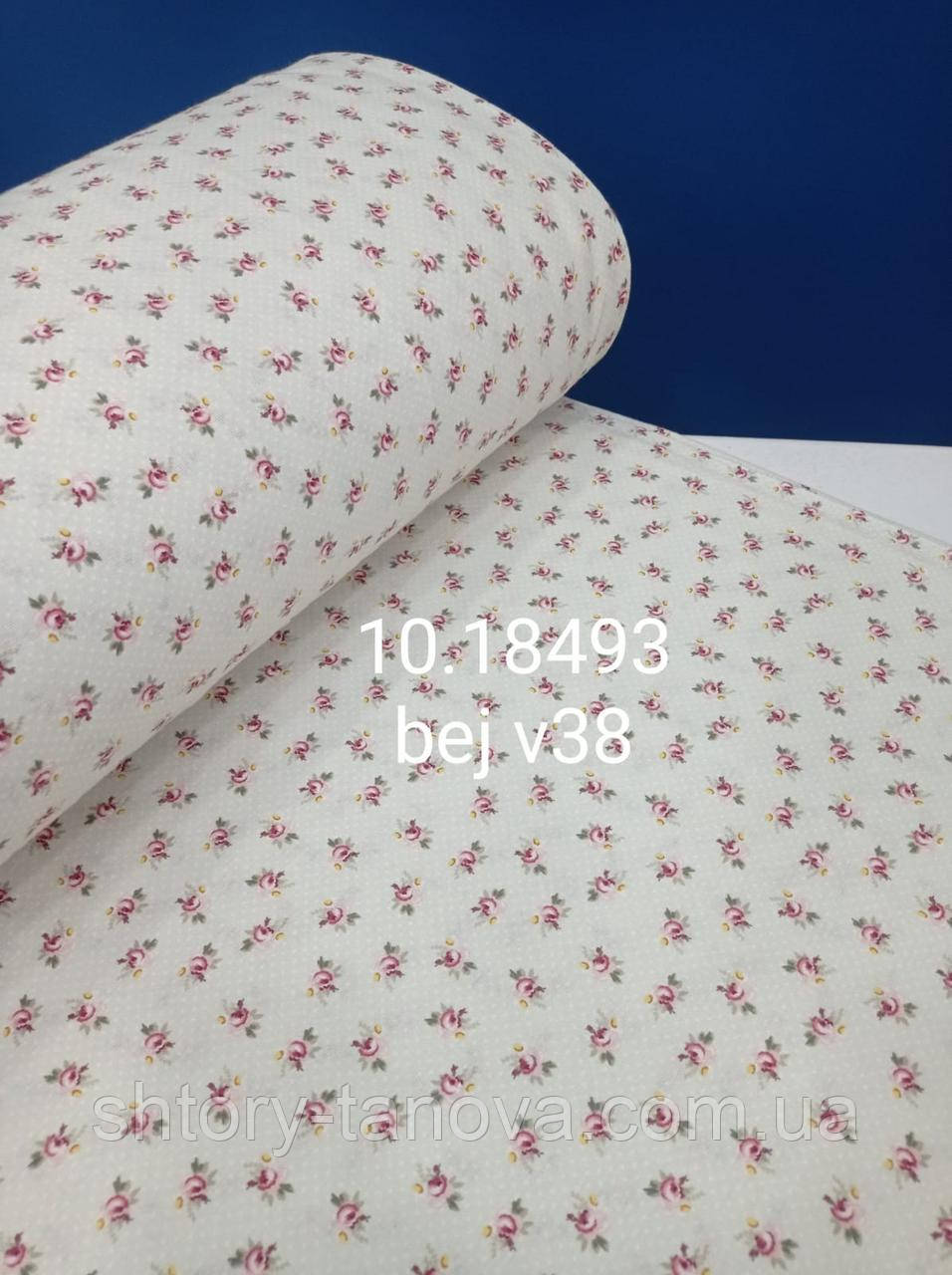 Тканина Фланель, 100% бавовна, Туреччина, ширина 240 см. 88513v38, фото 1