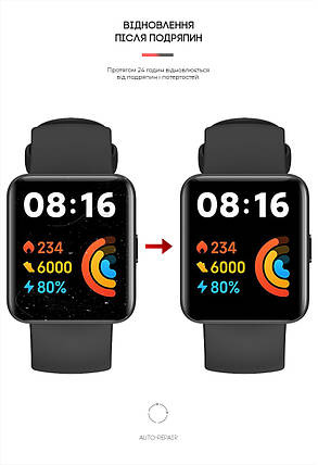 Гідрогелева плівка ArmorStandart для Xiaomi Redmi Watch 2 Lite (6шт) (ARM65866) прозора, фото 3