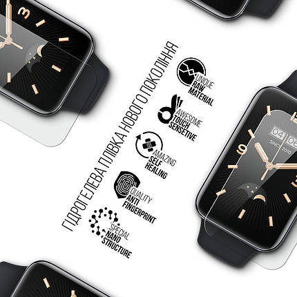 Гідрогелева плівка ArmorStandart для Xiaomi Smart Band 7 Pro (6 шт.) (ARM66466) прозора, фото 2