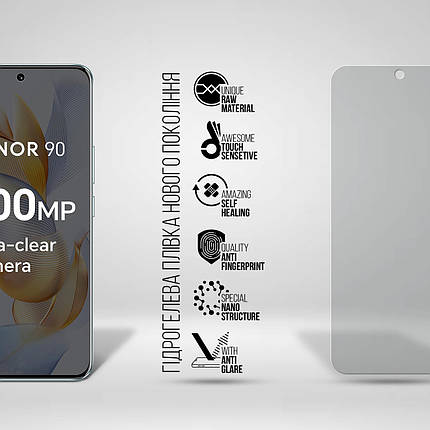 Гідрогелева плівка ArmorStandart Matte для Huawei Honor 90 (ARM69412) прозора, фото 2