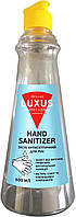 Антисептик для рук Hand sanitizer Luxus Professional 500 мл