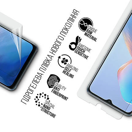 Гідрогелева плівка ArmorStandart для Infinix Smart 7 Smart 7 HD (ARM68446) прозора, фото 2
