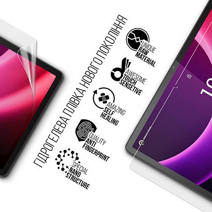 Гідрогелева плівка ArmorStandart для Lenovo Tab P11 (2nd Gen) (ARM69134) прозора, фото 2