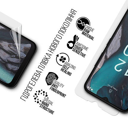 Гідрогелева плівка ArmorStandart для Nokia C22 C32 (ARM67013) прозора, фото 2