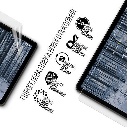 Гідрогелева плівка ArmorStandart для Nokia T21 (ARM68189) прозора, фото 2