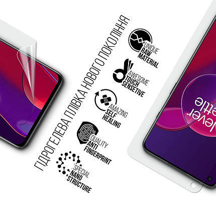 Гідрогелева плівка ArmorStandart для OnePlus 9RT (ARM68114) прозора, фото 2