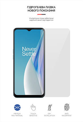 Гідрогелева плівка ArmorStandart для OnePlus Nord N20 SE (ARM64121) прозора, фото 2