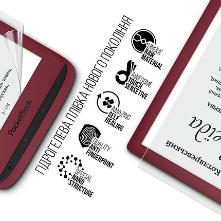 Гідрогелева плівка ArmorStandart для PocketBook 606 628 Touch Lux 5 (ARM66079) прозора, фото 2