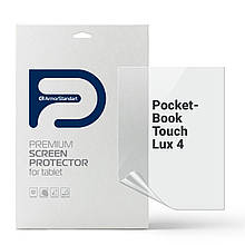 Гідрогелева плівка ArmorStandart для PocketBook Touch Lux 4 (ARM66082) Transparent