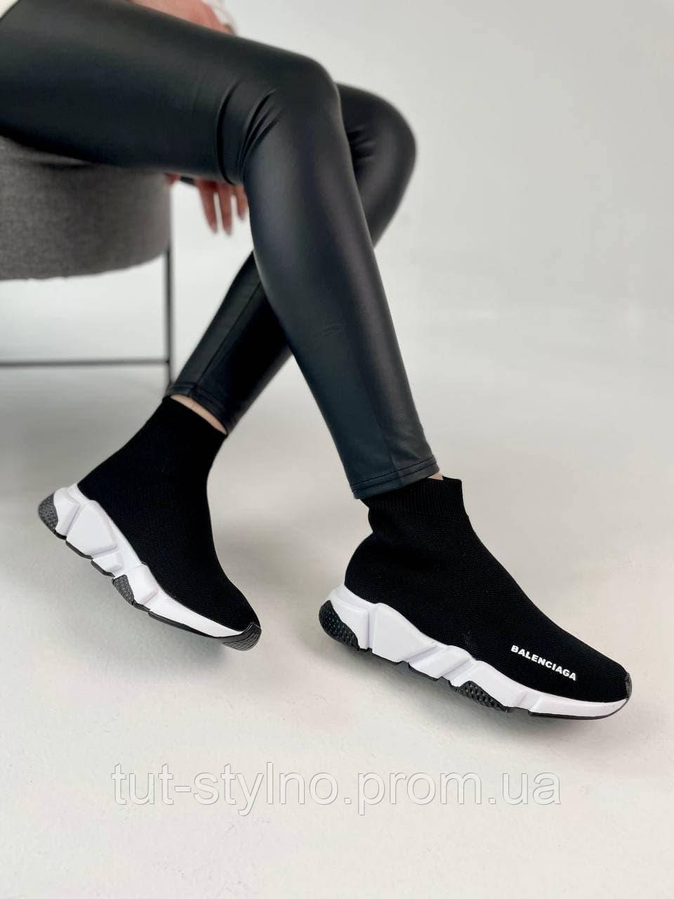ua balenciaga speed trainer