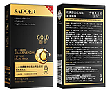 Маска золота для обличчя SADOER Retinol Snake Venom Peptide Facial Mask з ретинолом і пептидом зміїної отрути 6 г, фото 3