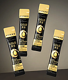Маска золота для обличчя SADOER Retinol Snake Venom Peptide Facial Mask з ретинолом і пептидом зміїної отрути 6 г, фото 2