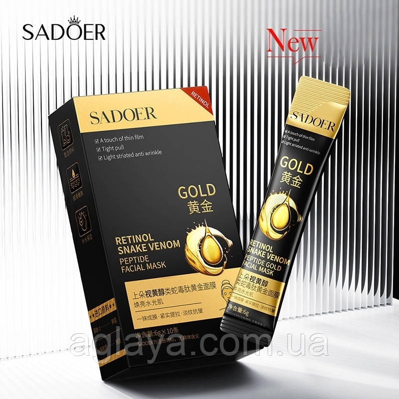 Маска золота для обличчя SADOER Retinol Snake Venom Peptide Facial Mask з ретинолом і пептидом зміїної отрути 6 г