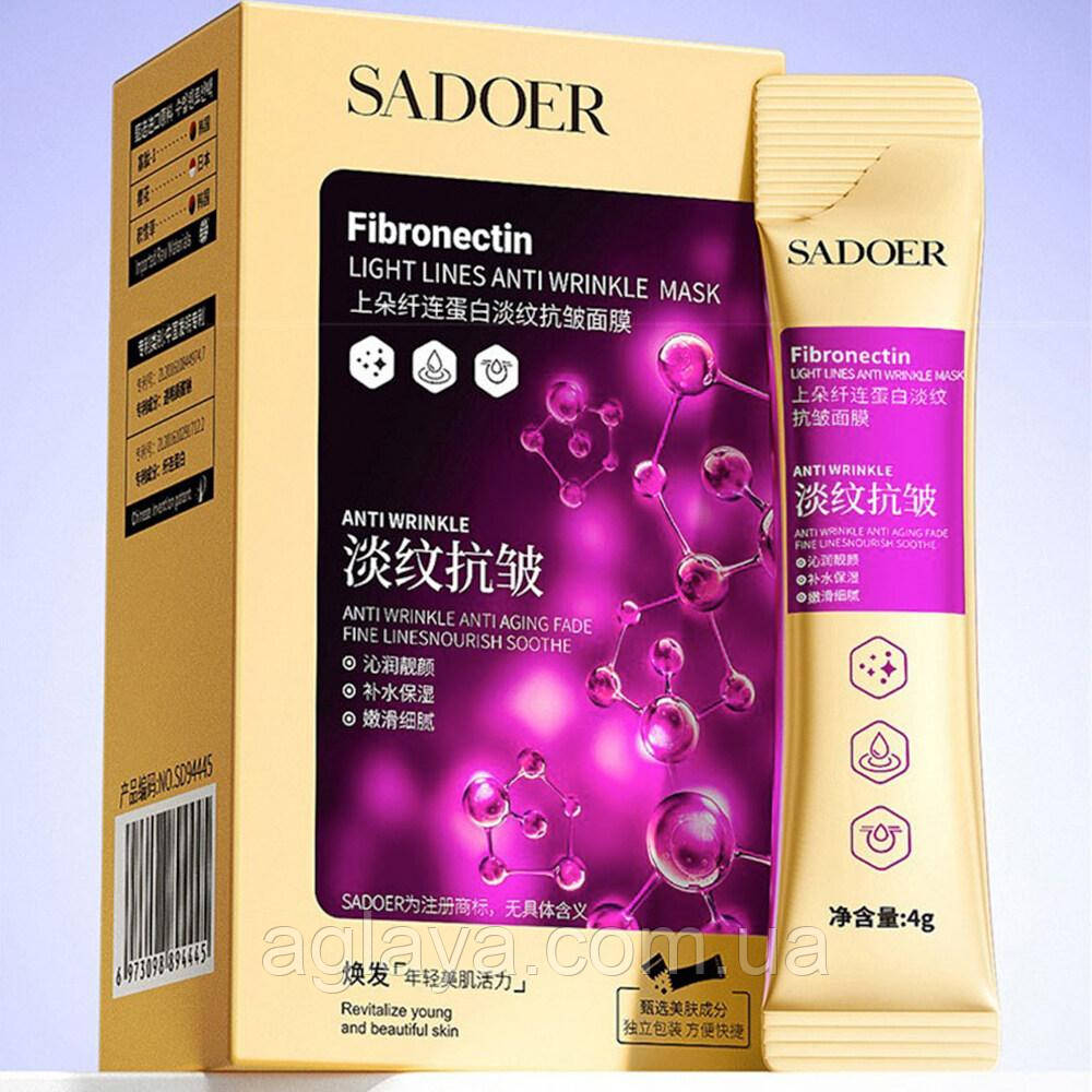 Маска антивікова для обличчя SADOER Fibronectin Light Lines Anti Wrinkle Mask з фібронектином 4 г