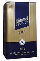 Кофе молотый Himmel Kaffee Gold 500 г