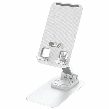 Тримач для мобільного HOCO PH50 Ivey folding rotatable desktop holder White, фото 1