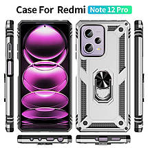 Чохол для смартфона Cosmic Robot Ring for Xiaomi Redmi Note 12 Pro 5G Silver, фото 2