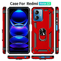 Чохол для смартфона Cosmic Robot Ring for Xiaomi Redmi Note 12 4G Red, фото 2