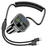 АЗП з FM-модулятором BOROFONE BC45 Prestige QC3.0 2-in-1 car BT FM transmitter with cable Black