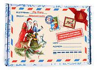 Посылка от Деда Мороза - упаковка для Новогодних подарков наполнение до 1000 грамм белая