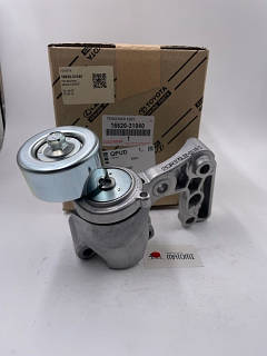 Оригінальний натягувач ременя 16620-31040.