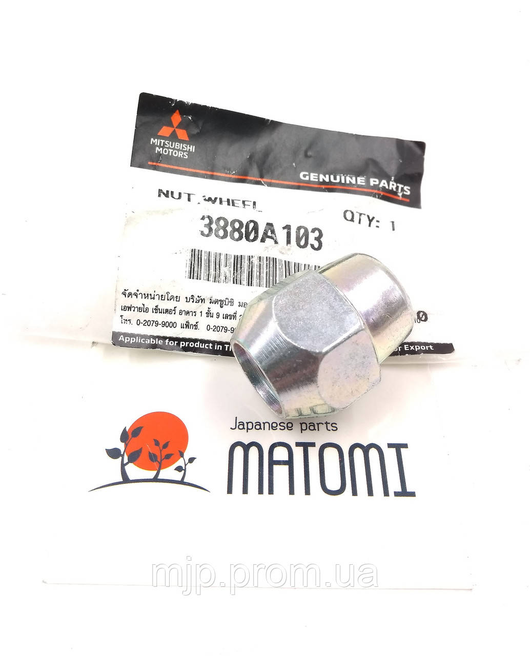 Оригінальна гайка колісна 3880A103.