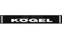 Брызговик на бампер KOGEL, черный 2400*350мм