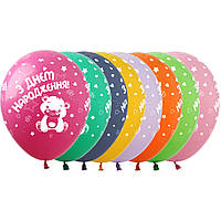Латексные воздушные шарики "З Днем народження" мишка 20шт/уп SDR-36 ArtShow
