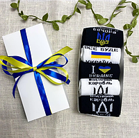 Подарункова коробка оригінальних шкарпеток для чоловіків 40-45 5 пар з патріотичними написами весна-літо-осінь