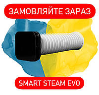 Рекуператор SmartStream Стандарт EVO монтаж "під ключ"