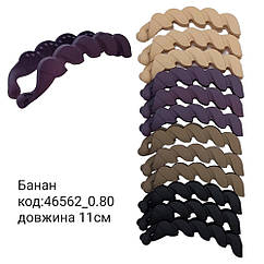 Шпилька банан гуртом 11 см каучук 12 шт./пач.