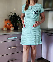 Ночная сорочка для беременных и кормящих мам размер XXL