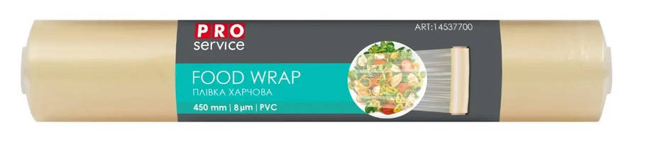Плівка харчова PVC 300 м х 45 см, 8 мкм PRO service, фото 1