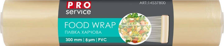 Плівка харчова PVC 300 м х 30 см 8 мкм PRO Service, фото 1