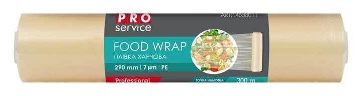 Плівка харчова 300 м 29 см 7 мкм PRO service