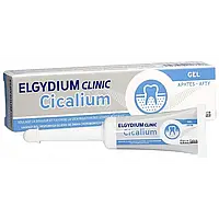 Стоматологический гель ELGYDIUM Clinic CICALIUM от афт ,8 мл