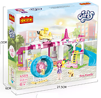 Конструктор Центр ухода за собаками и кошками COGO 4569 Pet Building Kit