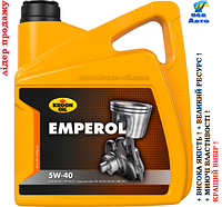 Kroon Oil Emperol 5W40 синтетическое моторное масло 4л KL 33217