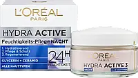 Ночной крем для сухой и чувствительной кожи L'ORÉAL PARIS Hydra Active 3, 50 мл.