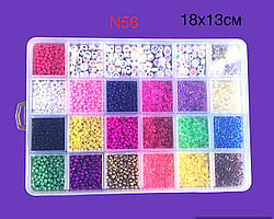 Набір бісеру, нитка, заклепки, у пластиковому кейсі 18*13 см No56